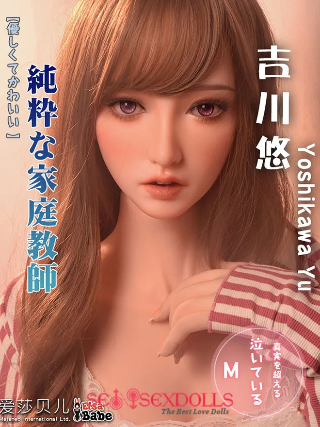 futanari anime sex doll